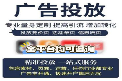 信息流广告投放公司案例实战经验分享
